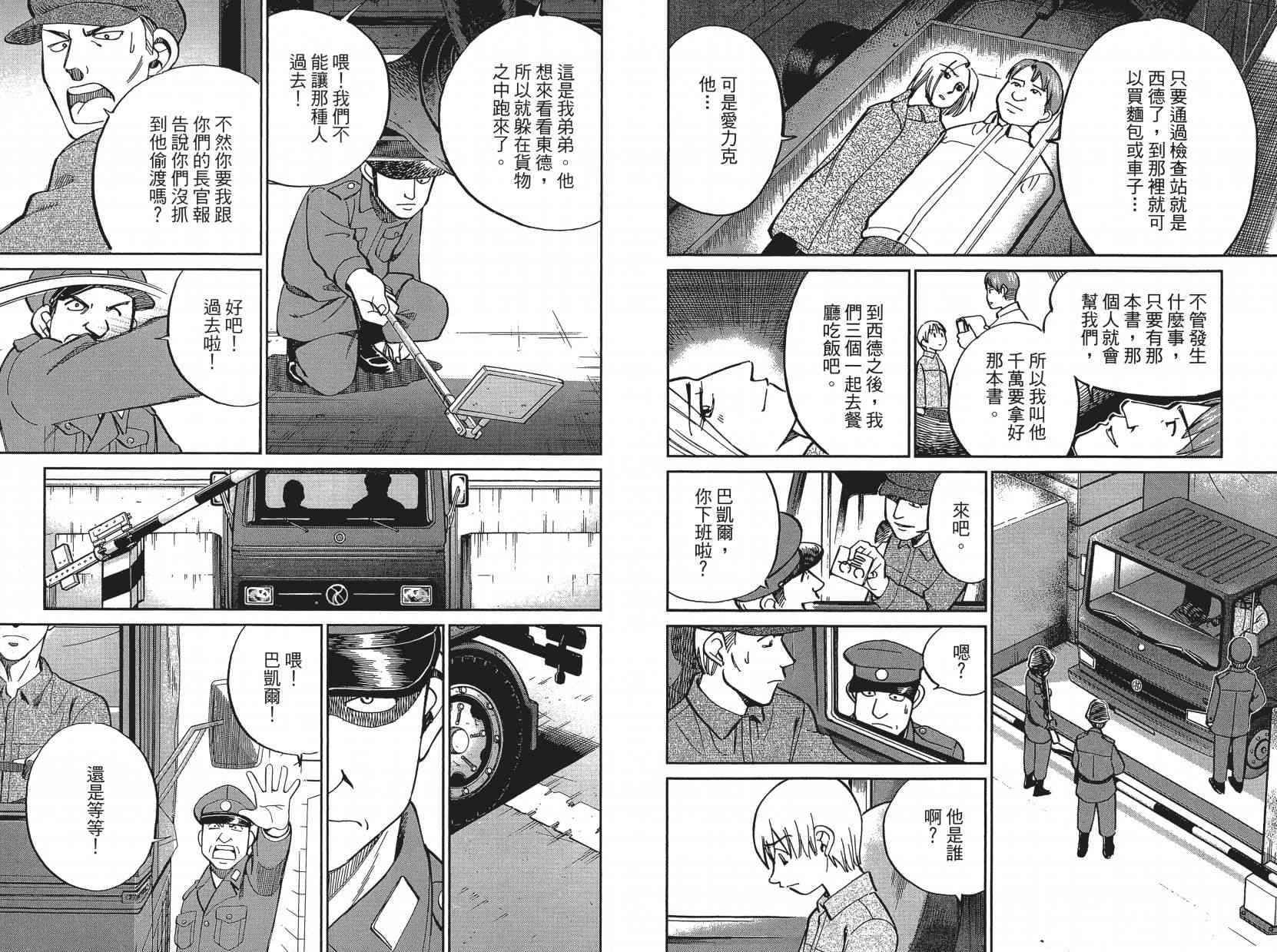 17卷10