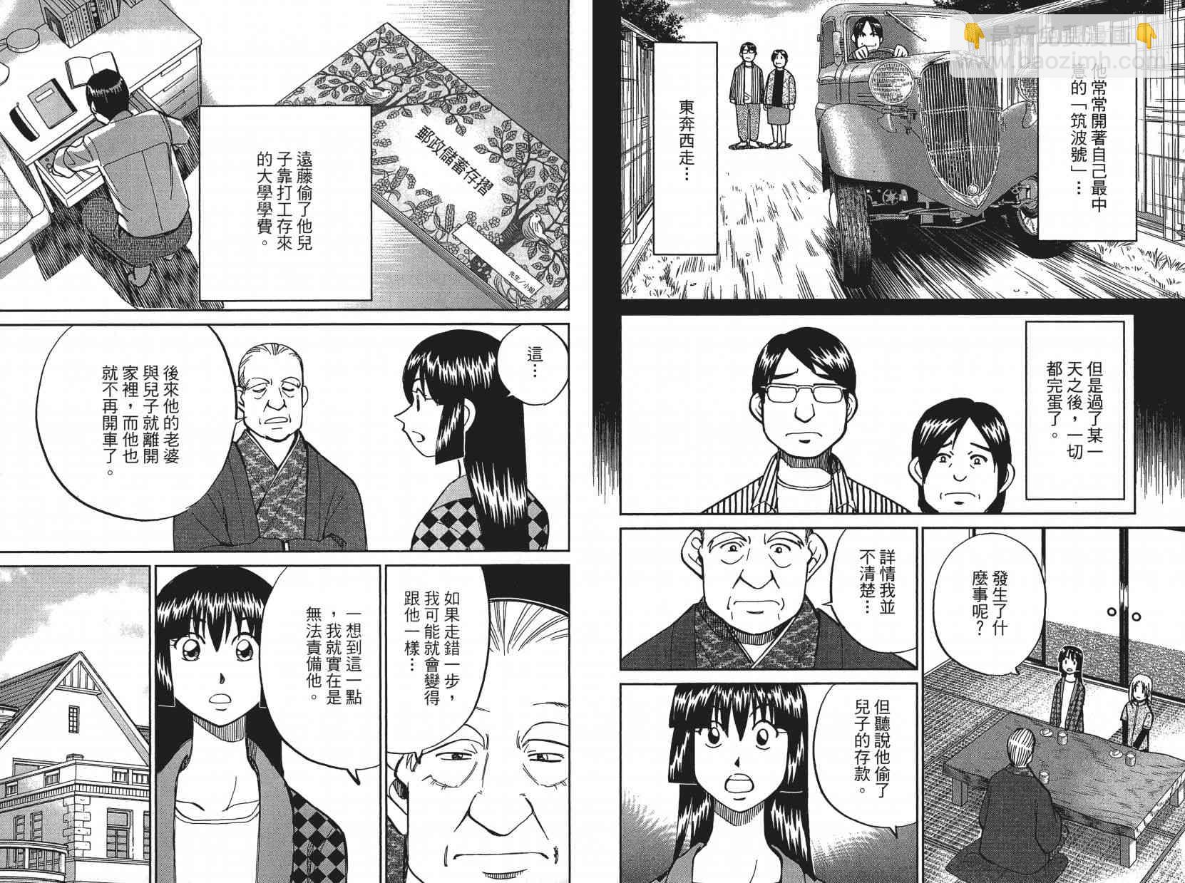 17卷101