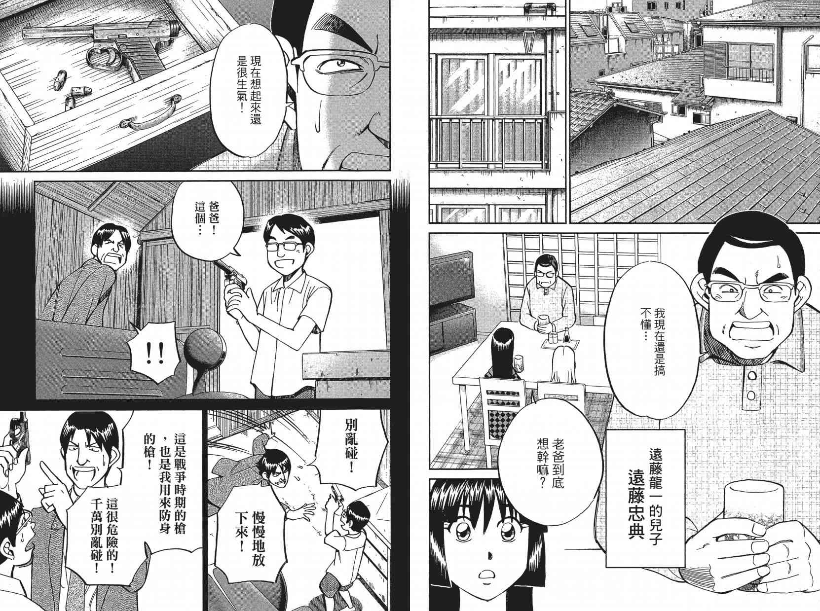 17卷102