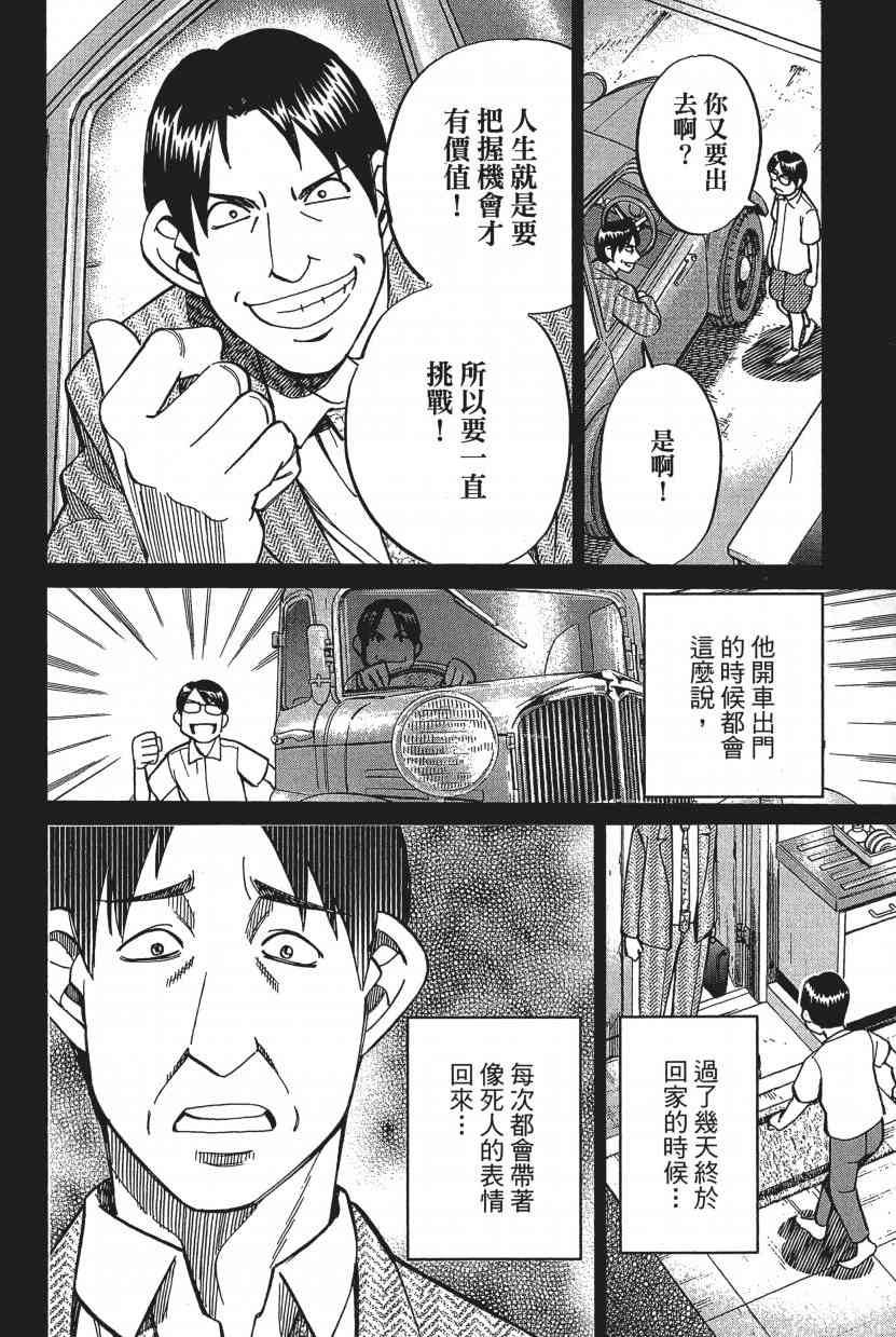 17卷107