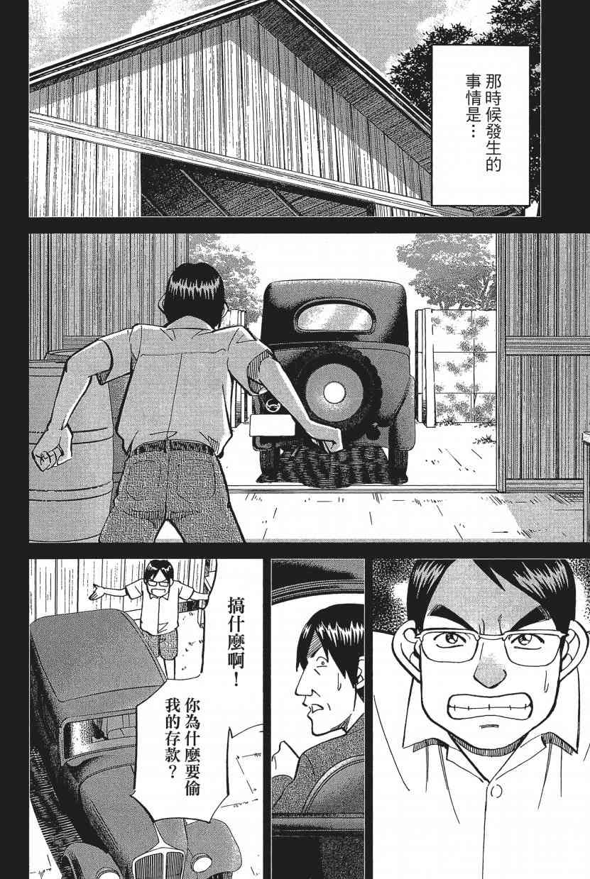 17卷109