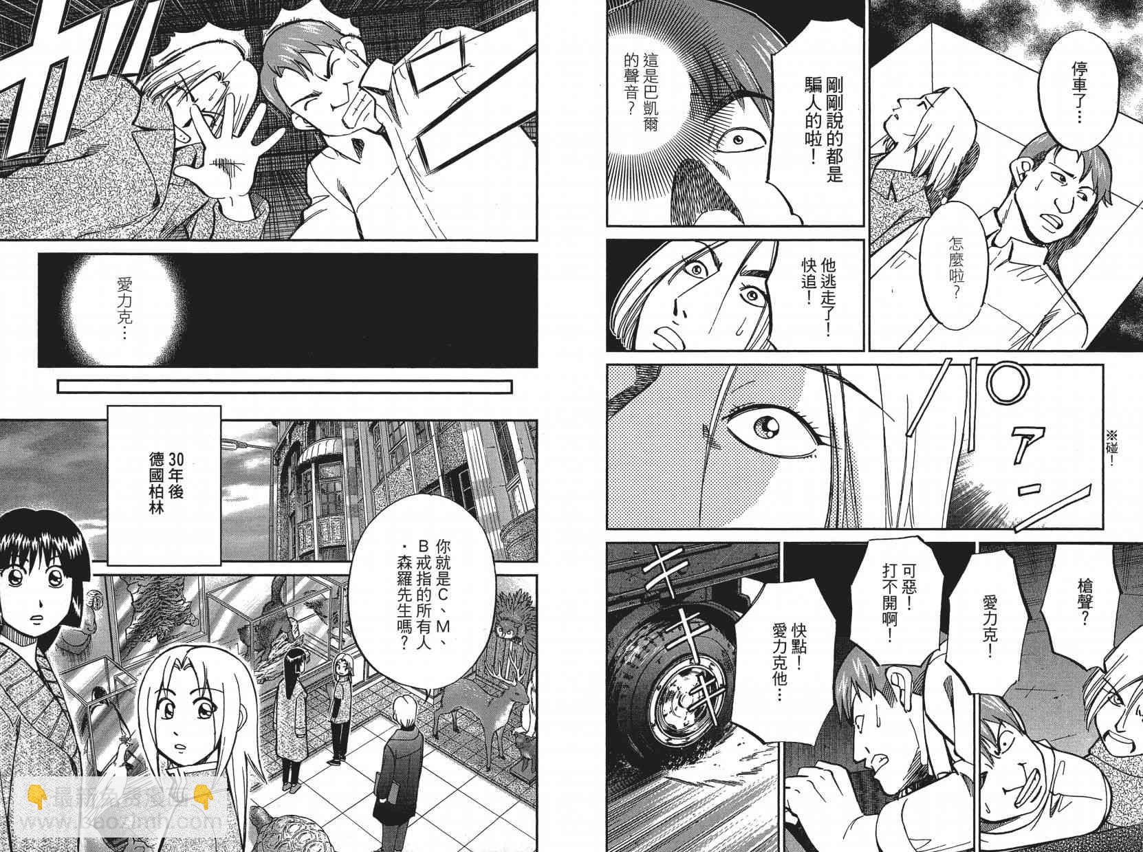 17卷11