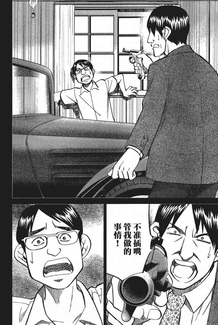 17卷111