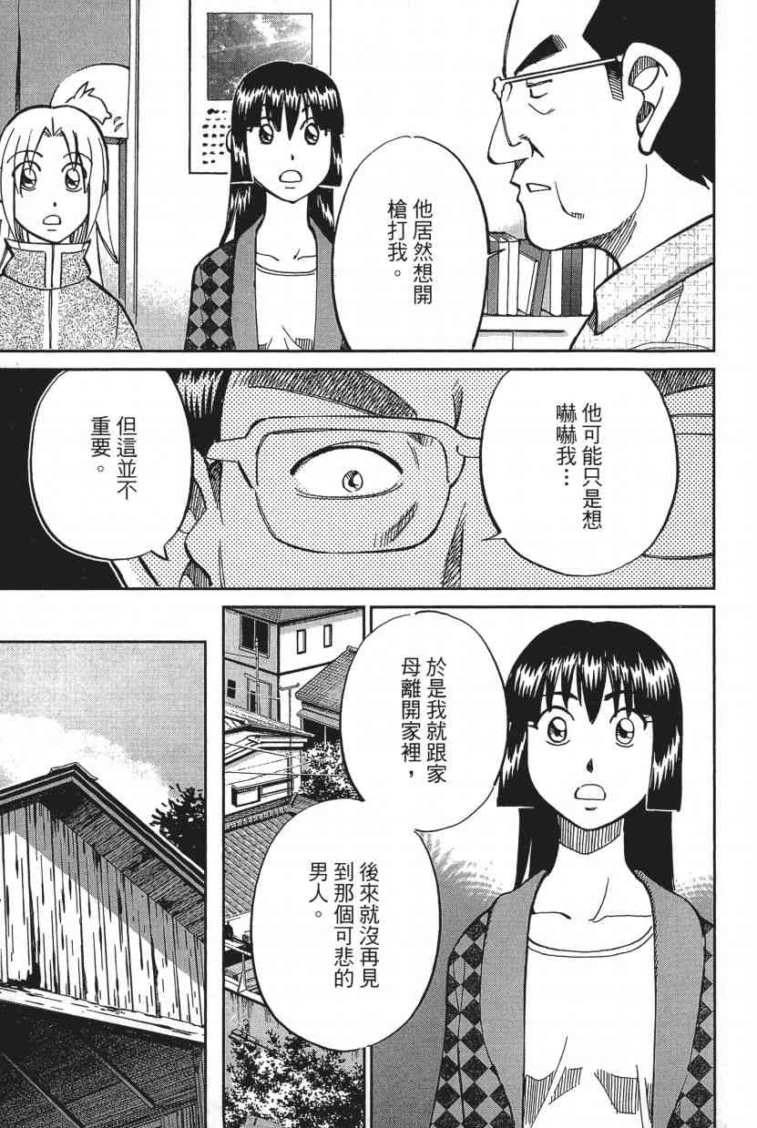 17卷112