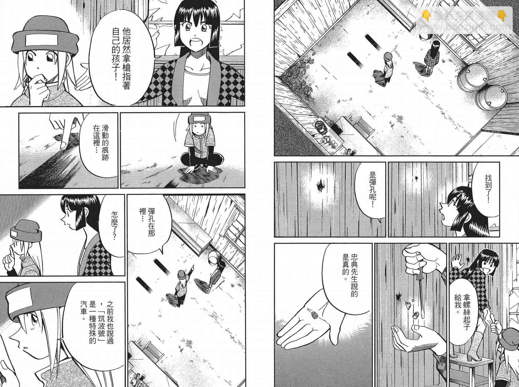 17卷113