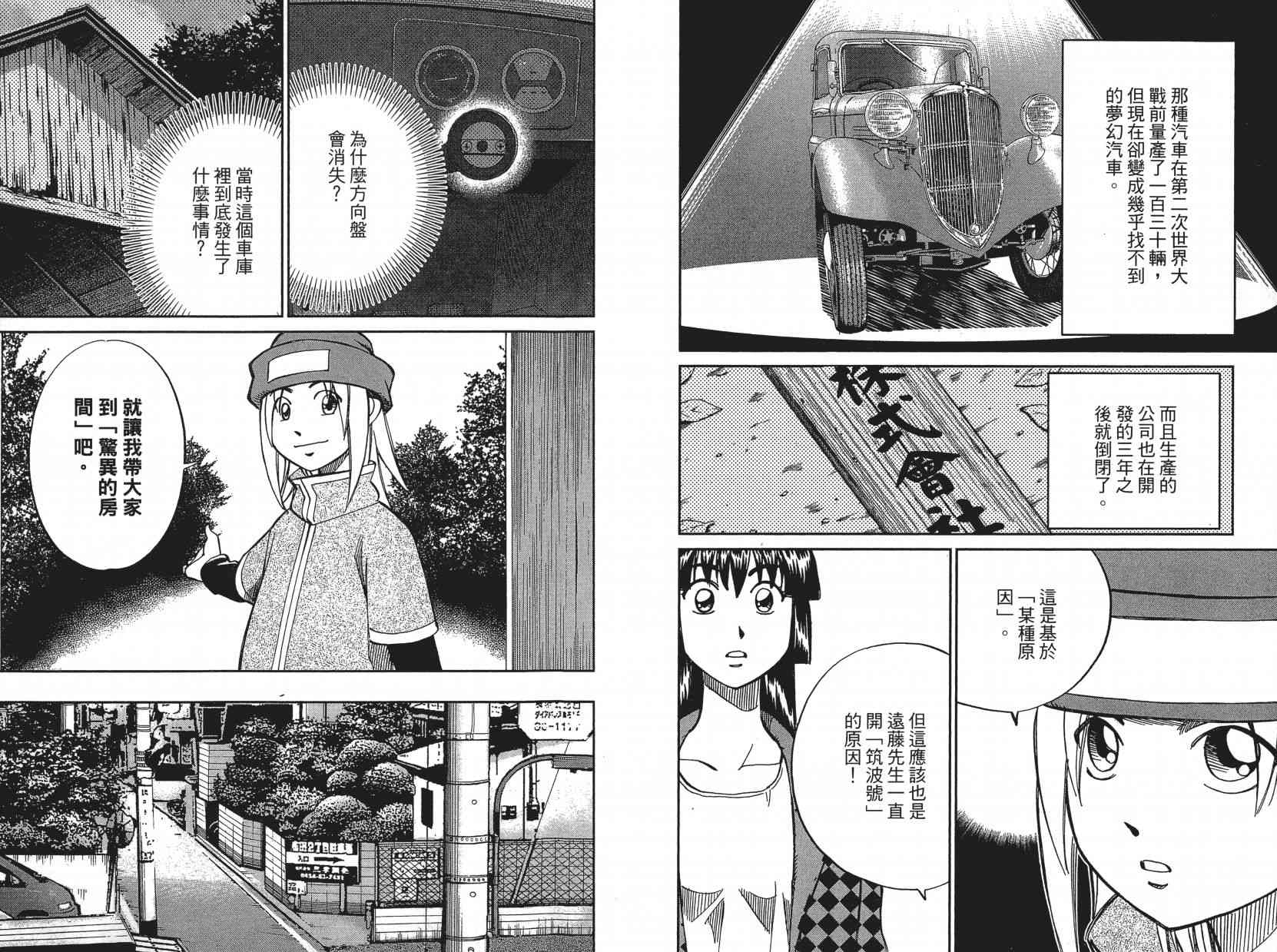 17卷114