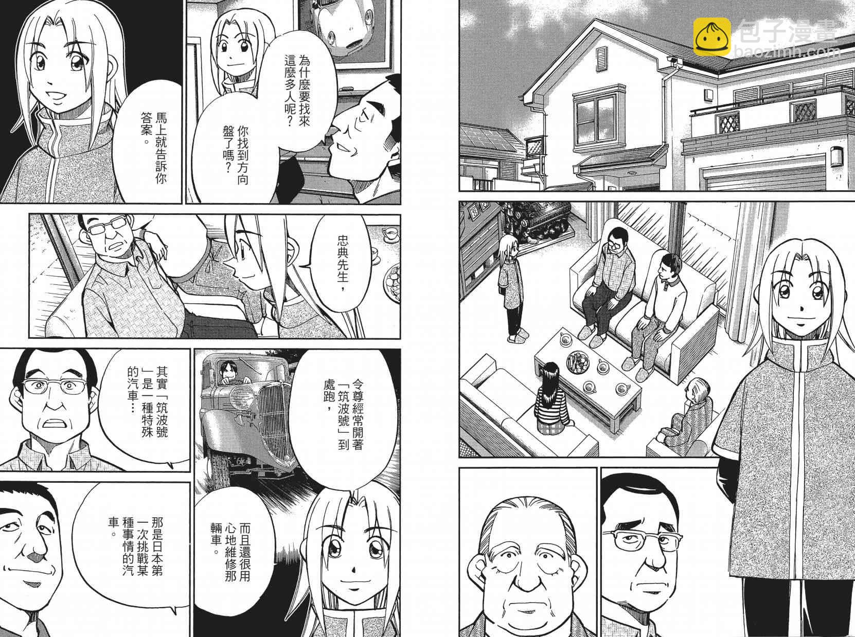 17卷115
