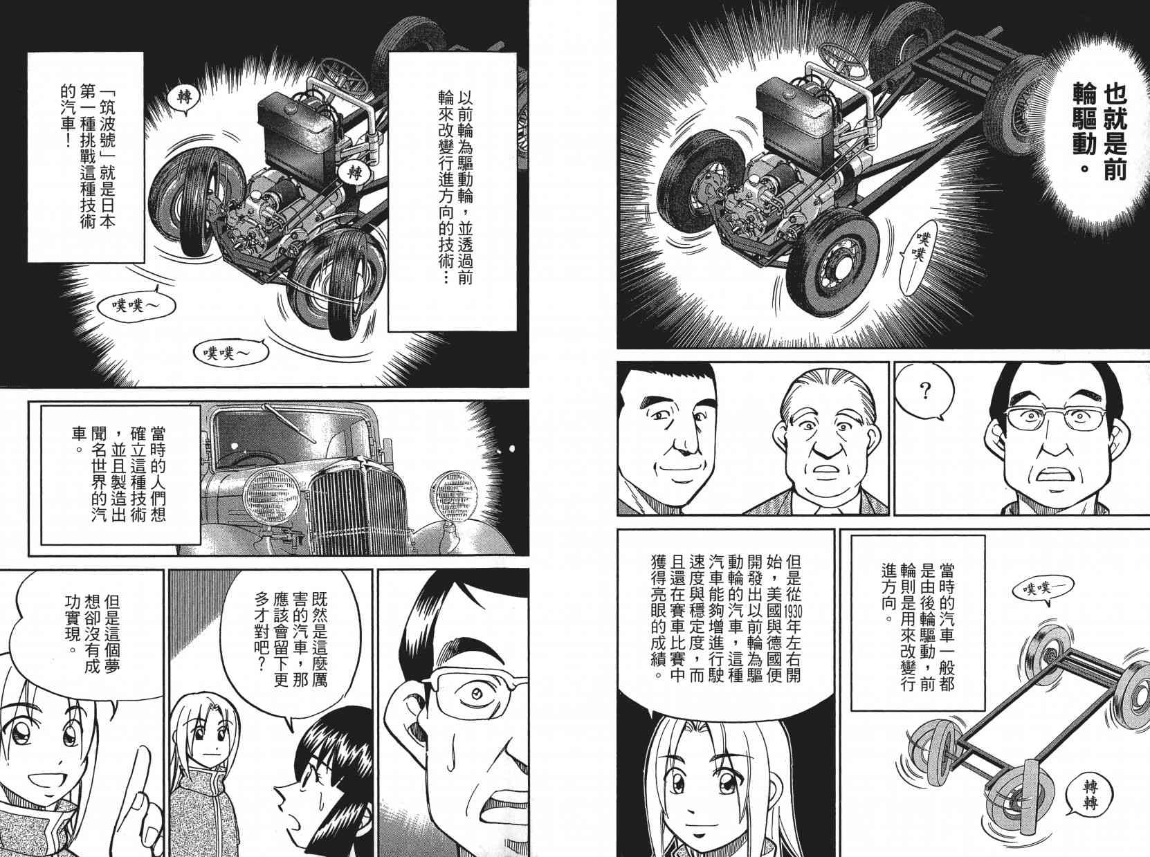 17卷116