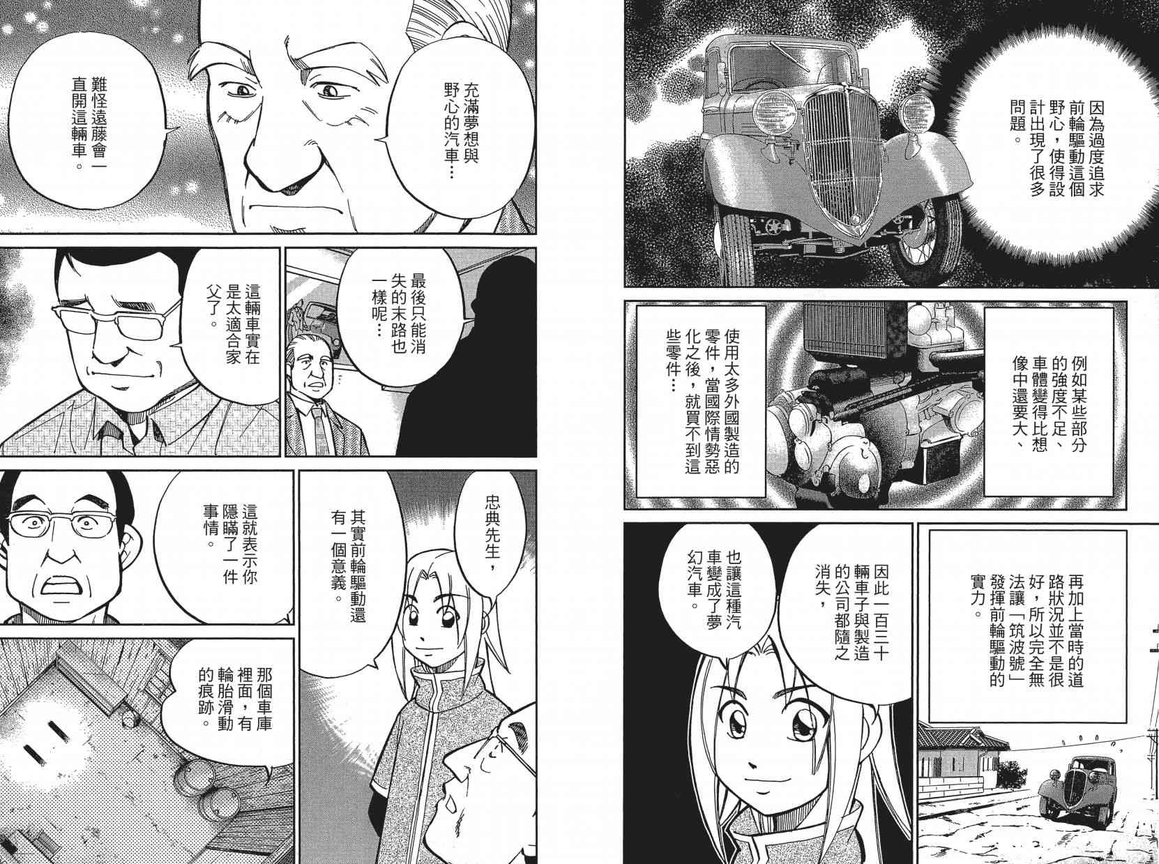 17卷117