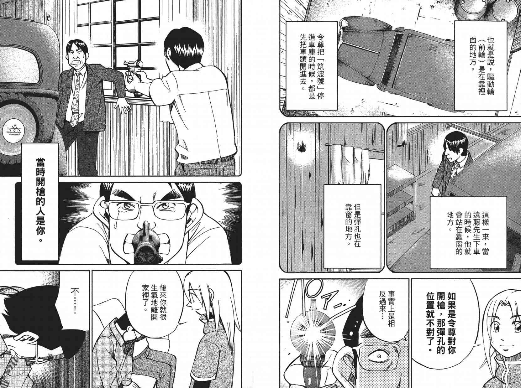 17卷118