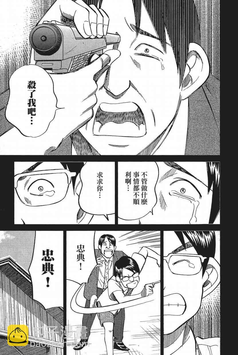 17卷120