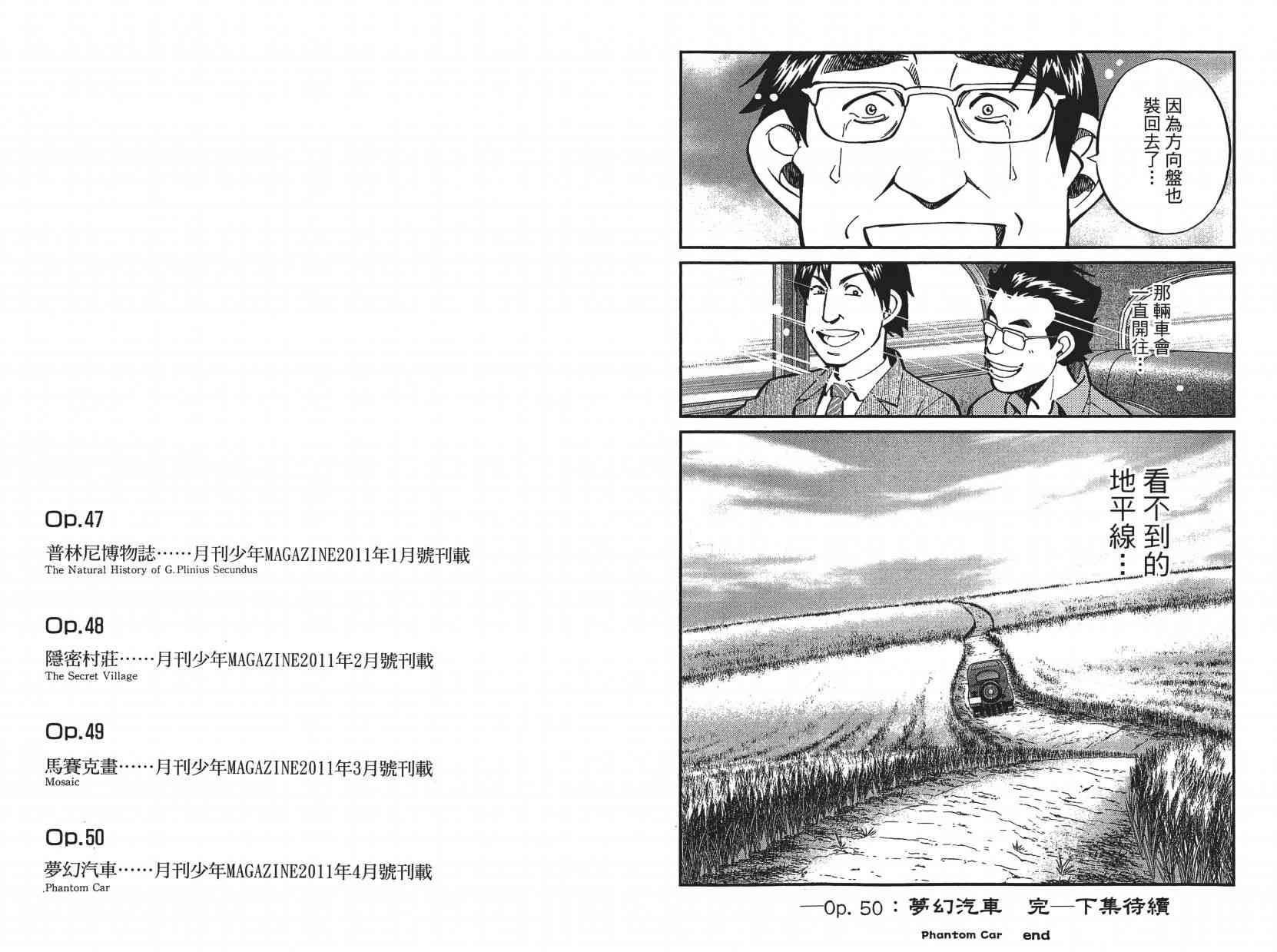 17卷123