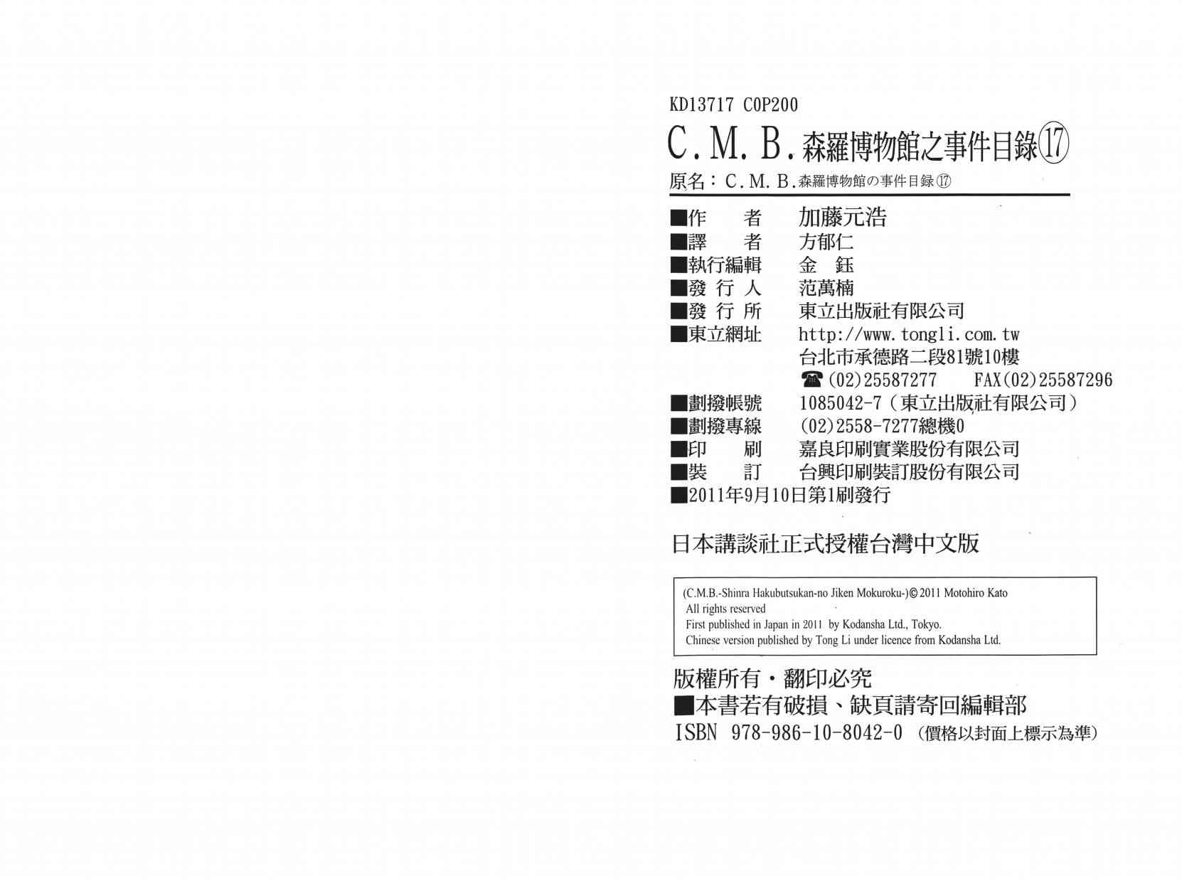 17卷126