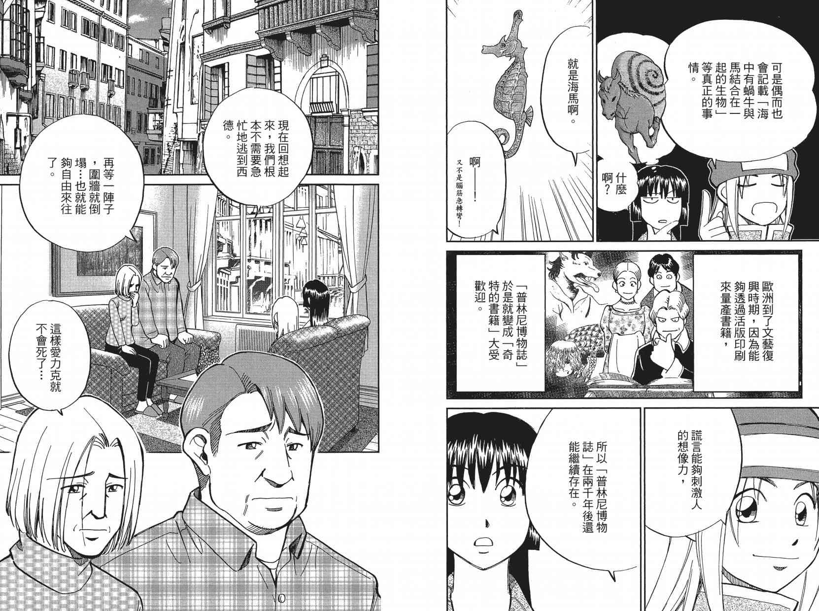 17卷14