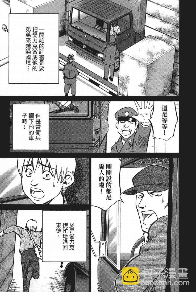 17卷16