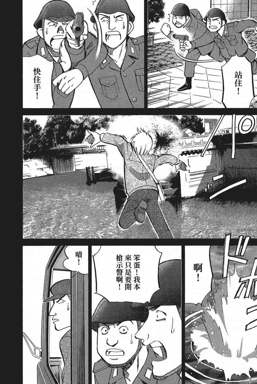 17卷17