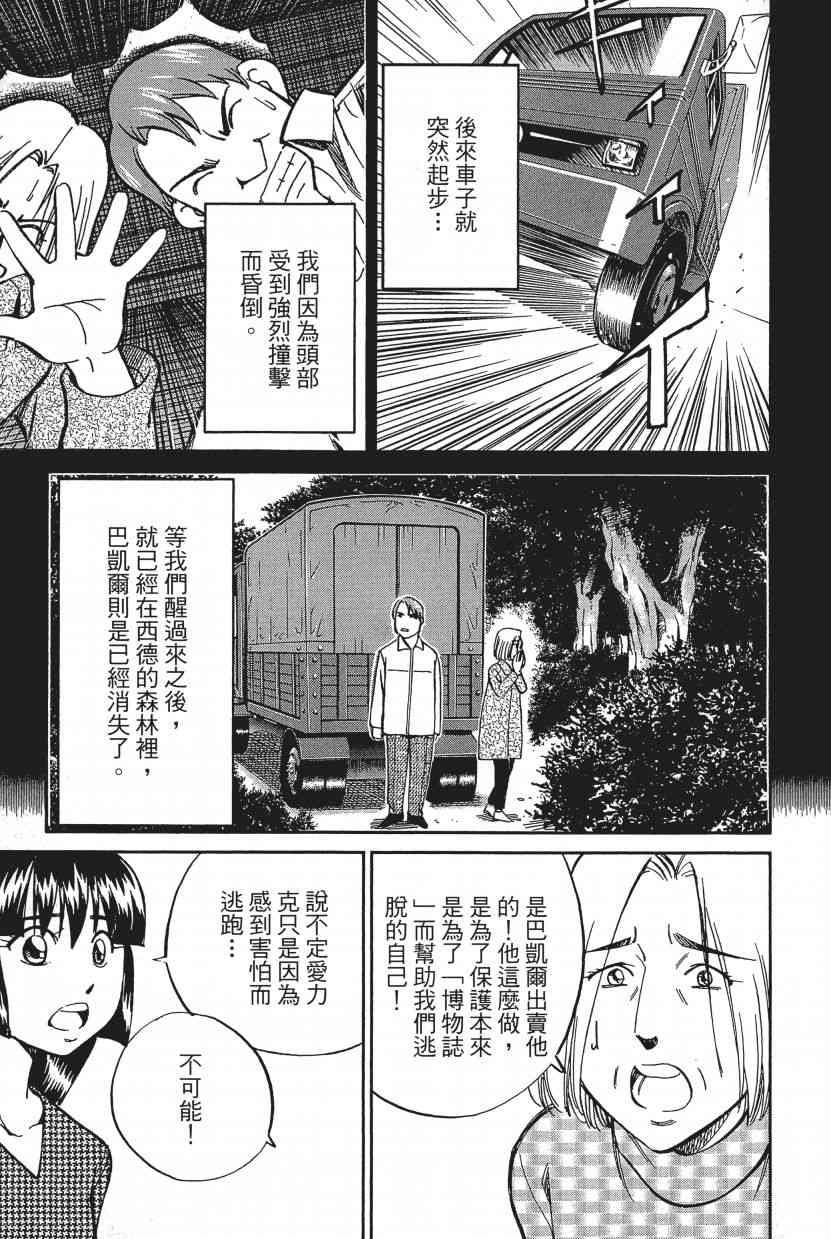 17卷18