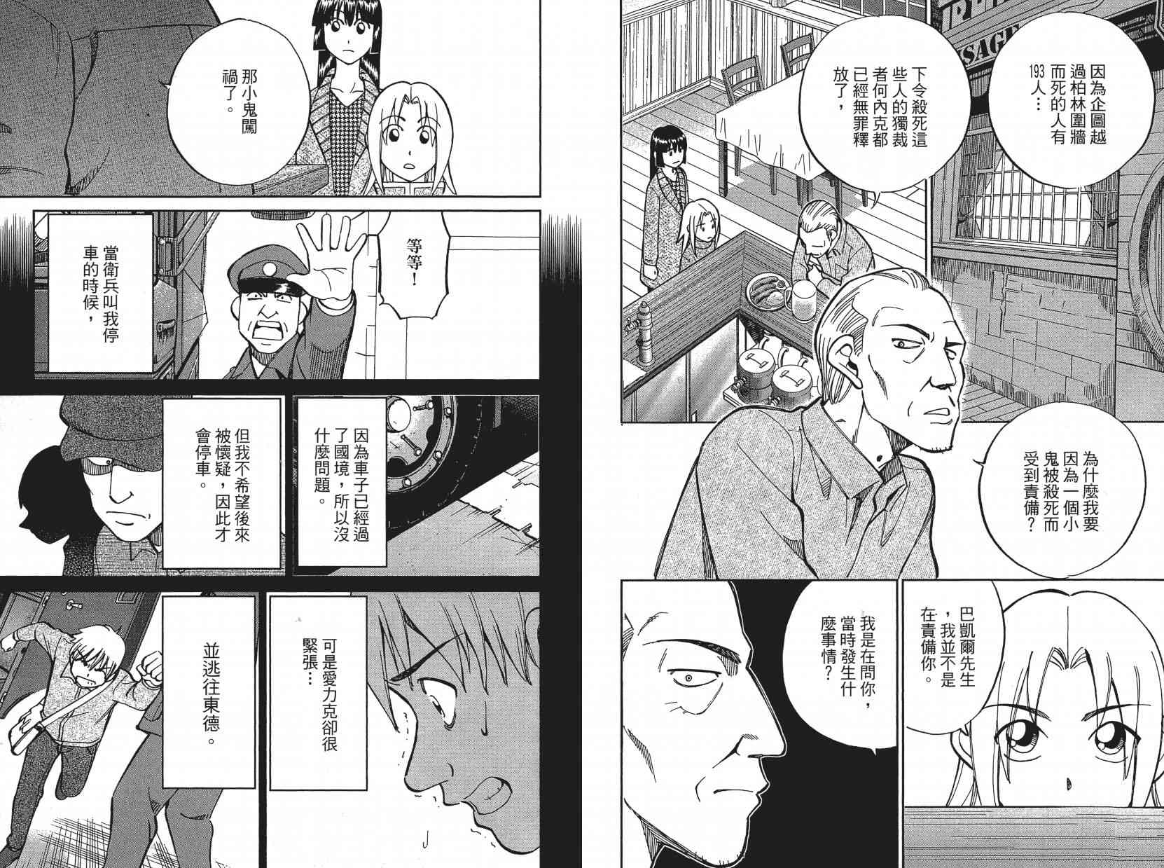 17卷20