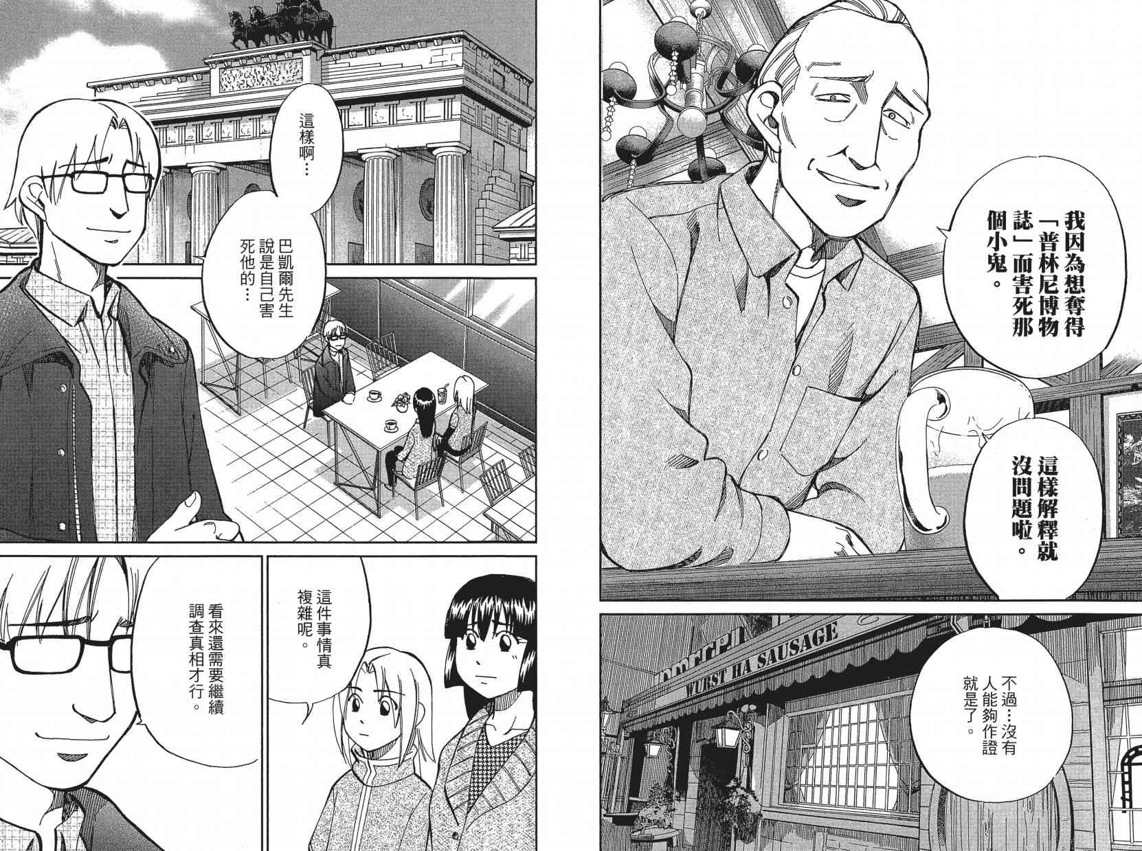 17卷22