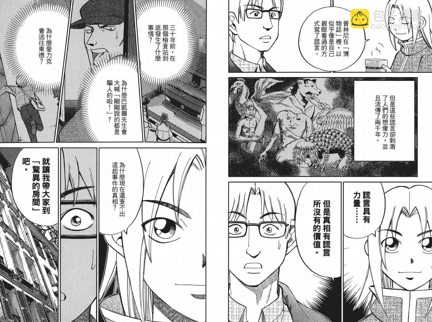 17卷23