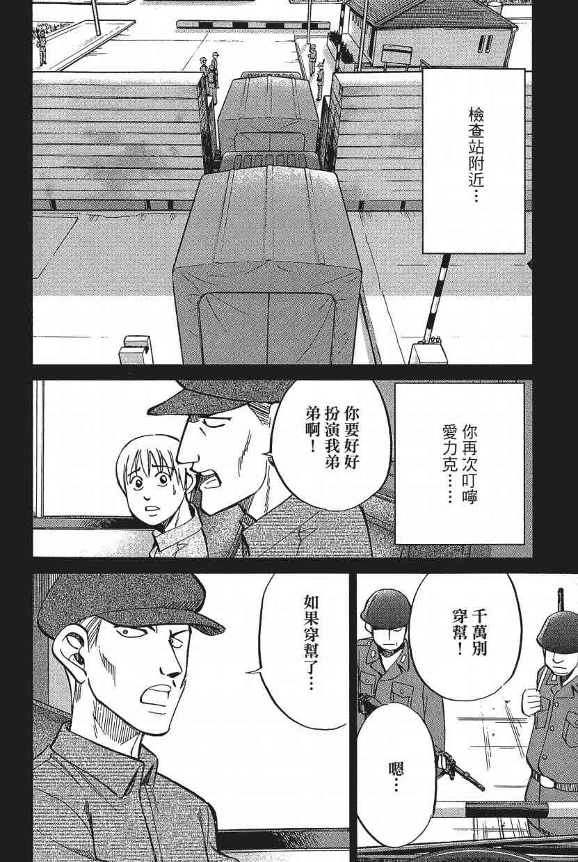 17卷26