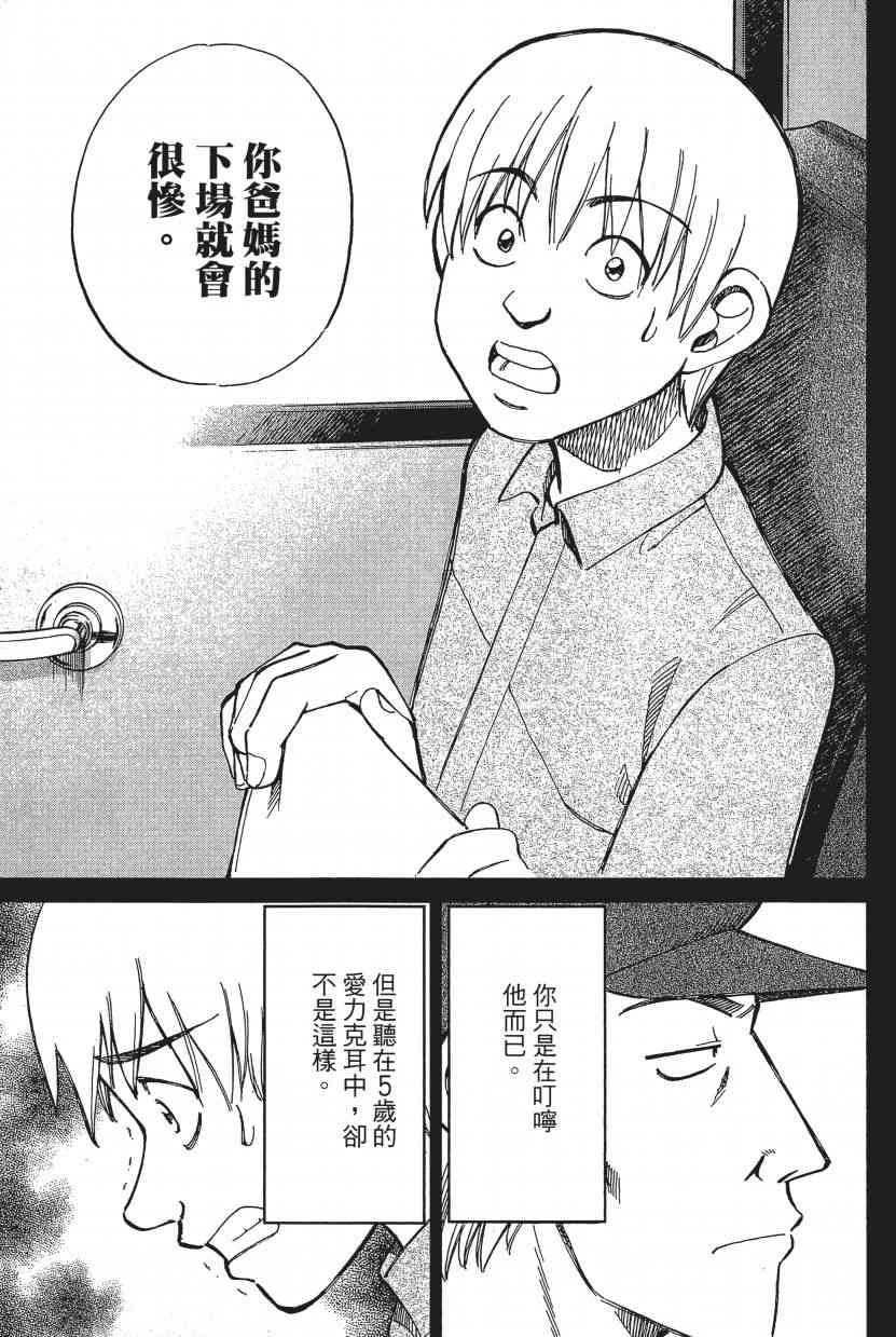 17卷27