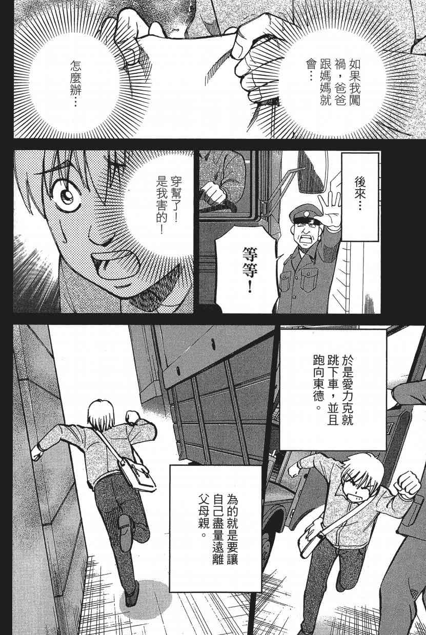 17卷28