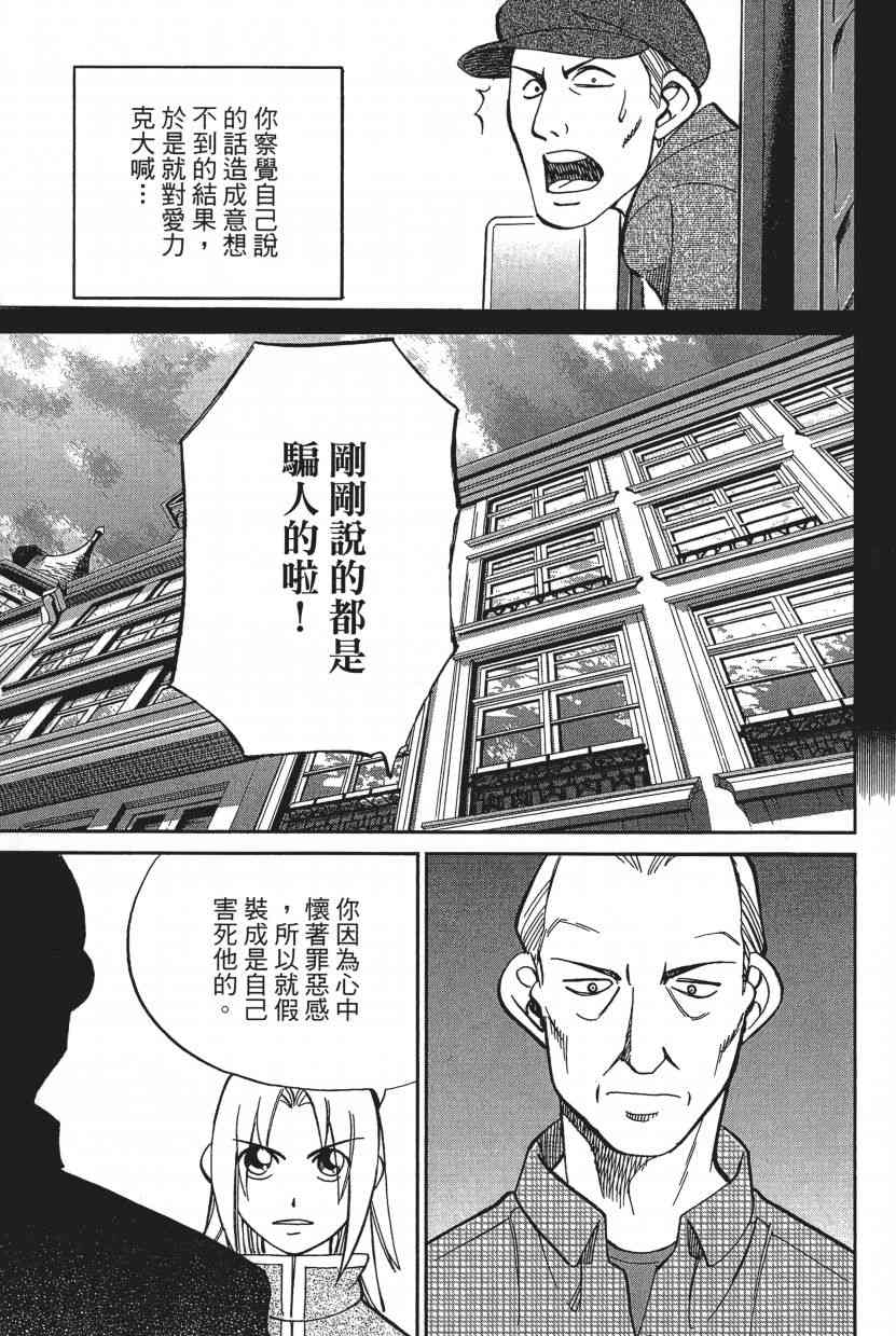 17卷29