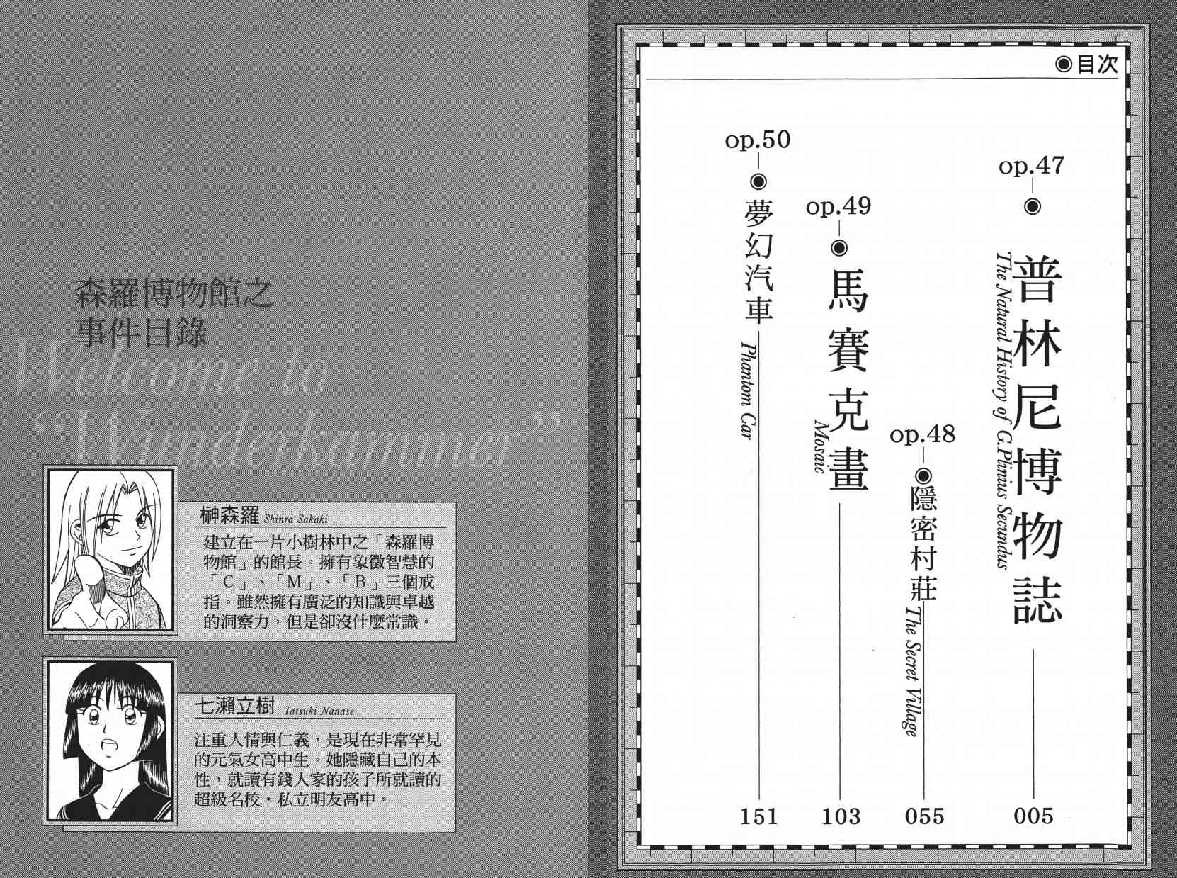 17卷3