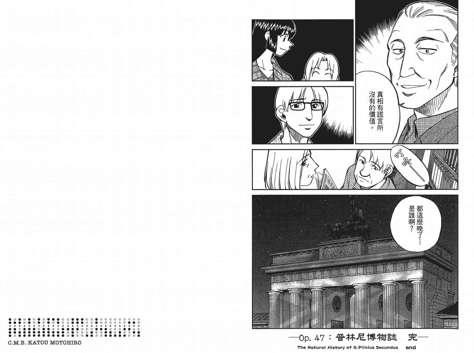 17卷33