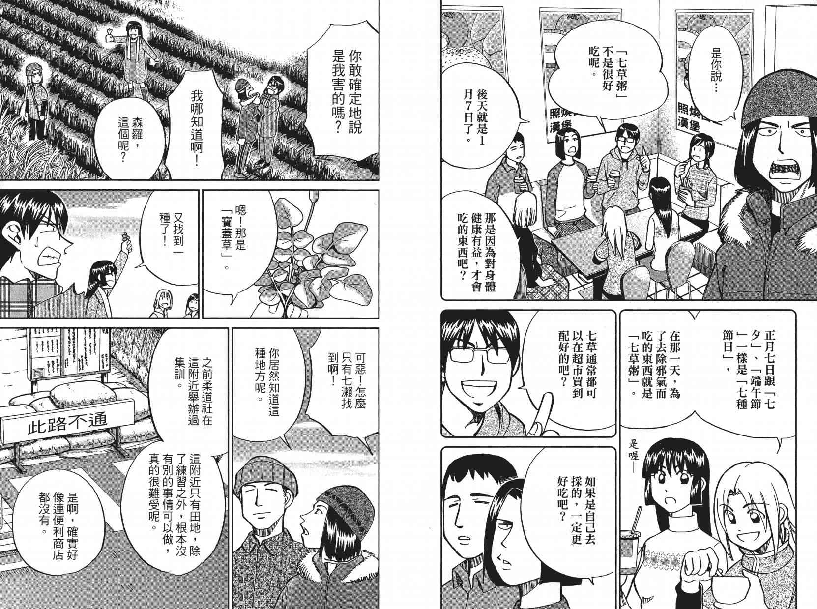 17卷37