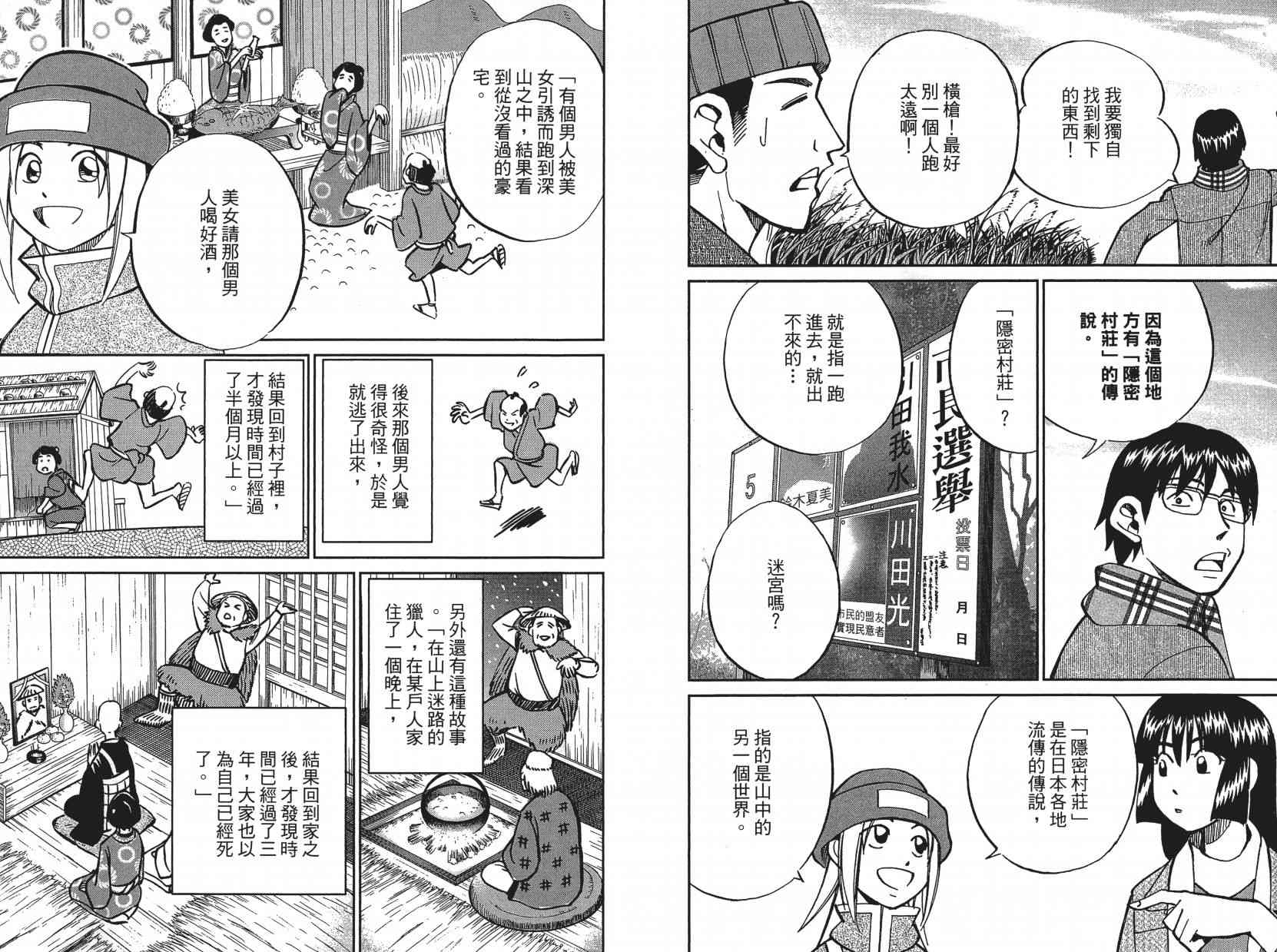 17卷38