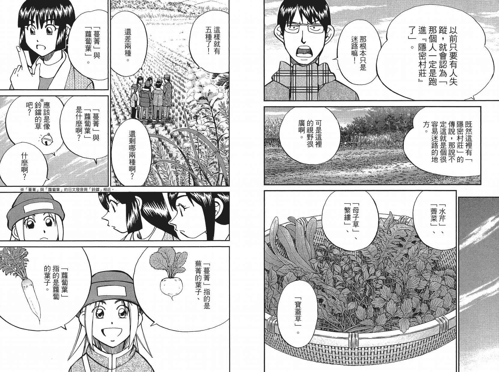 17卷39