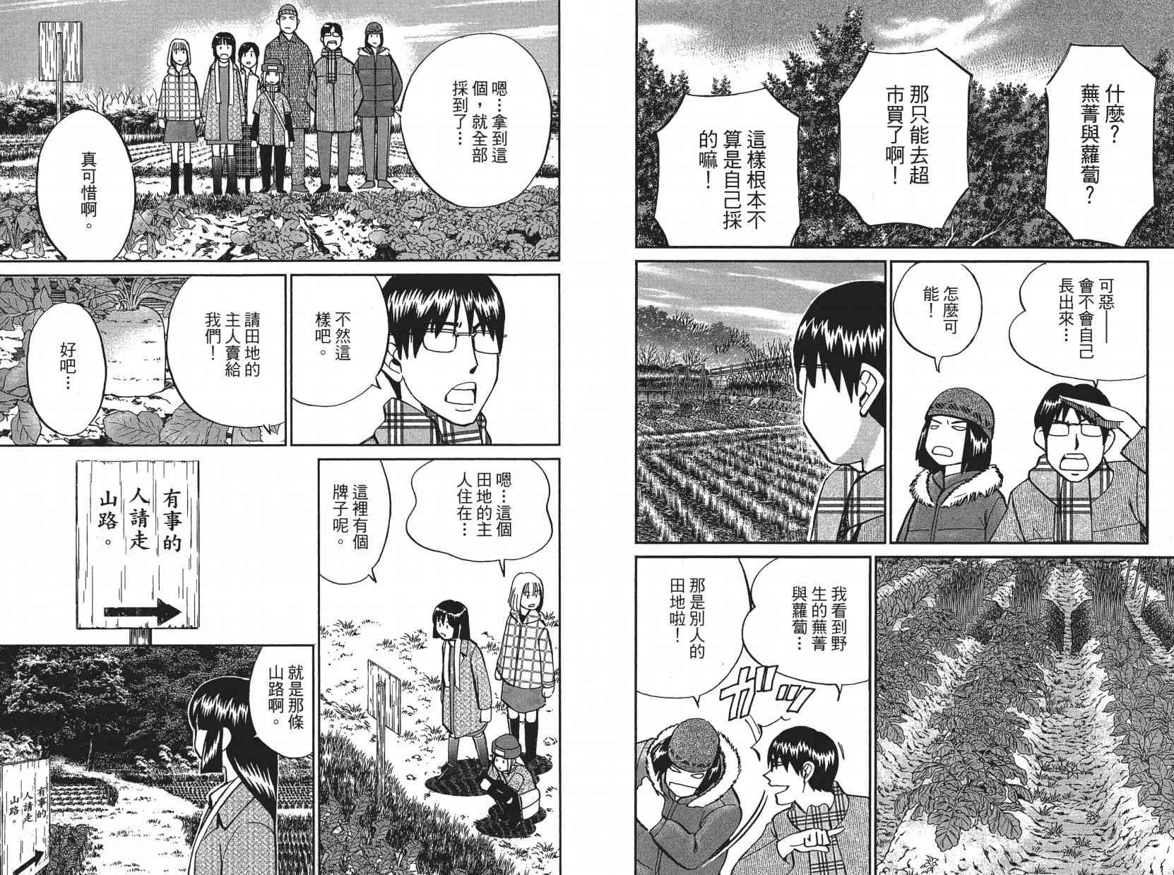17卷40