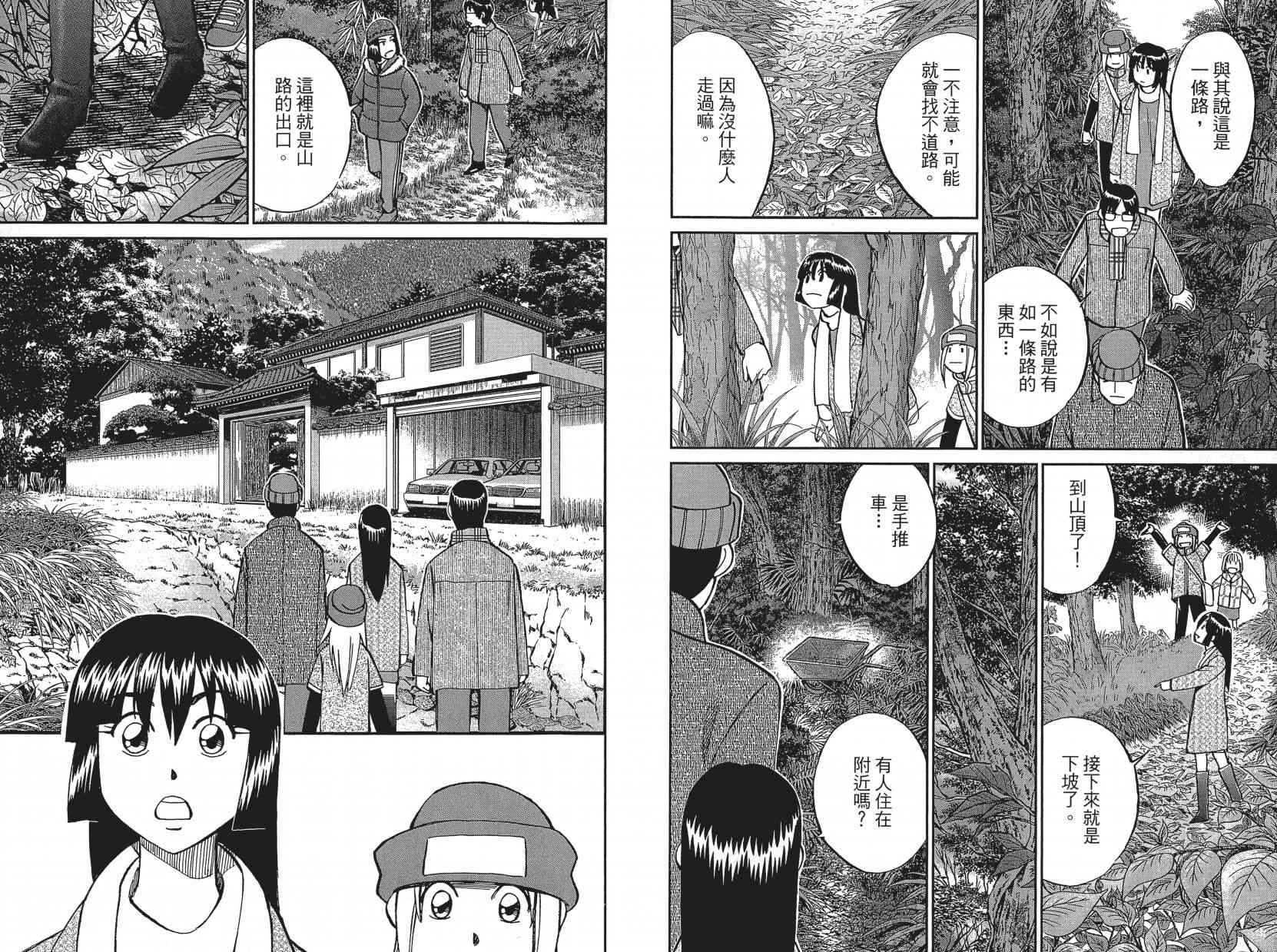 17卷41