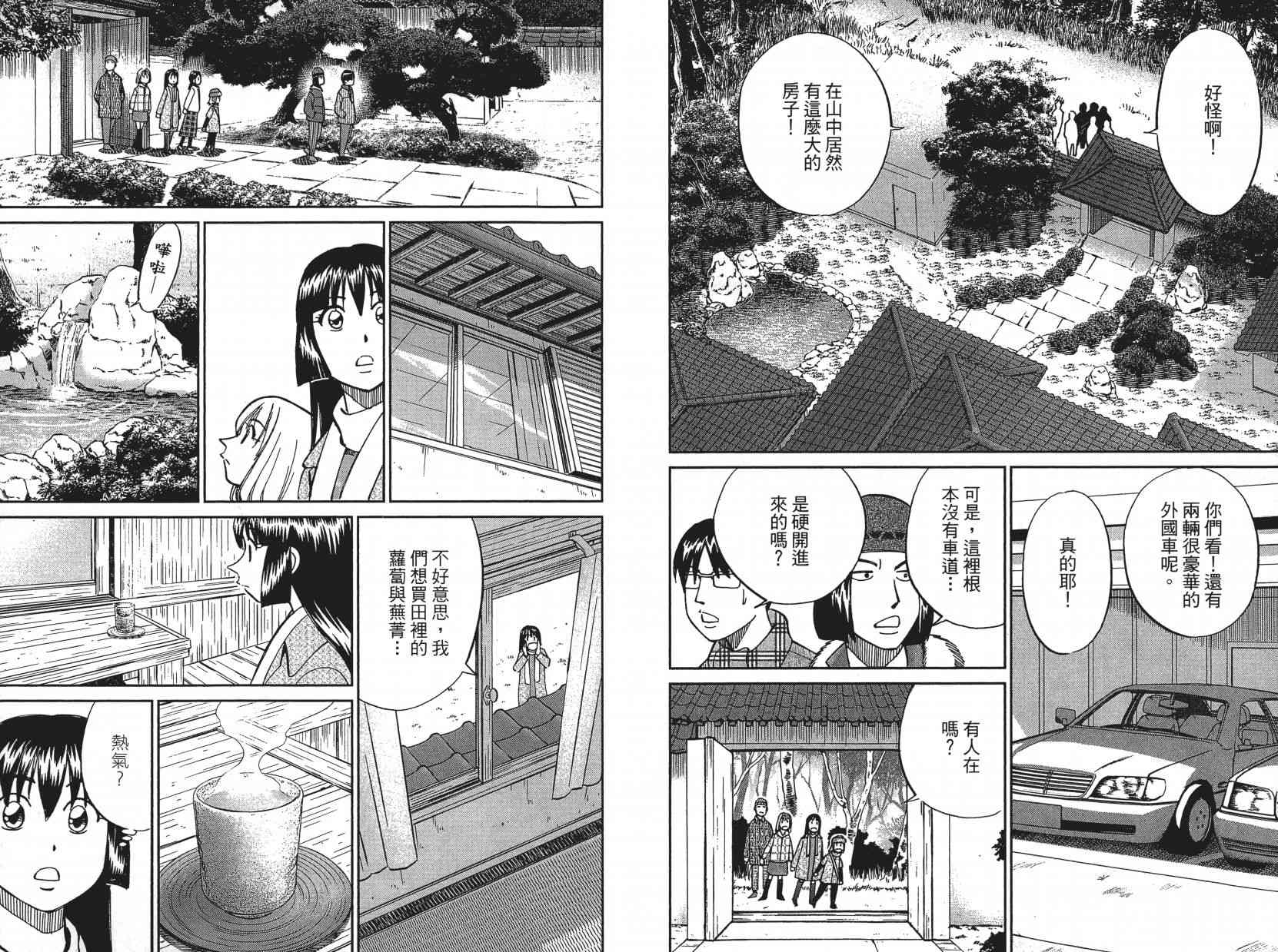 17卷42