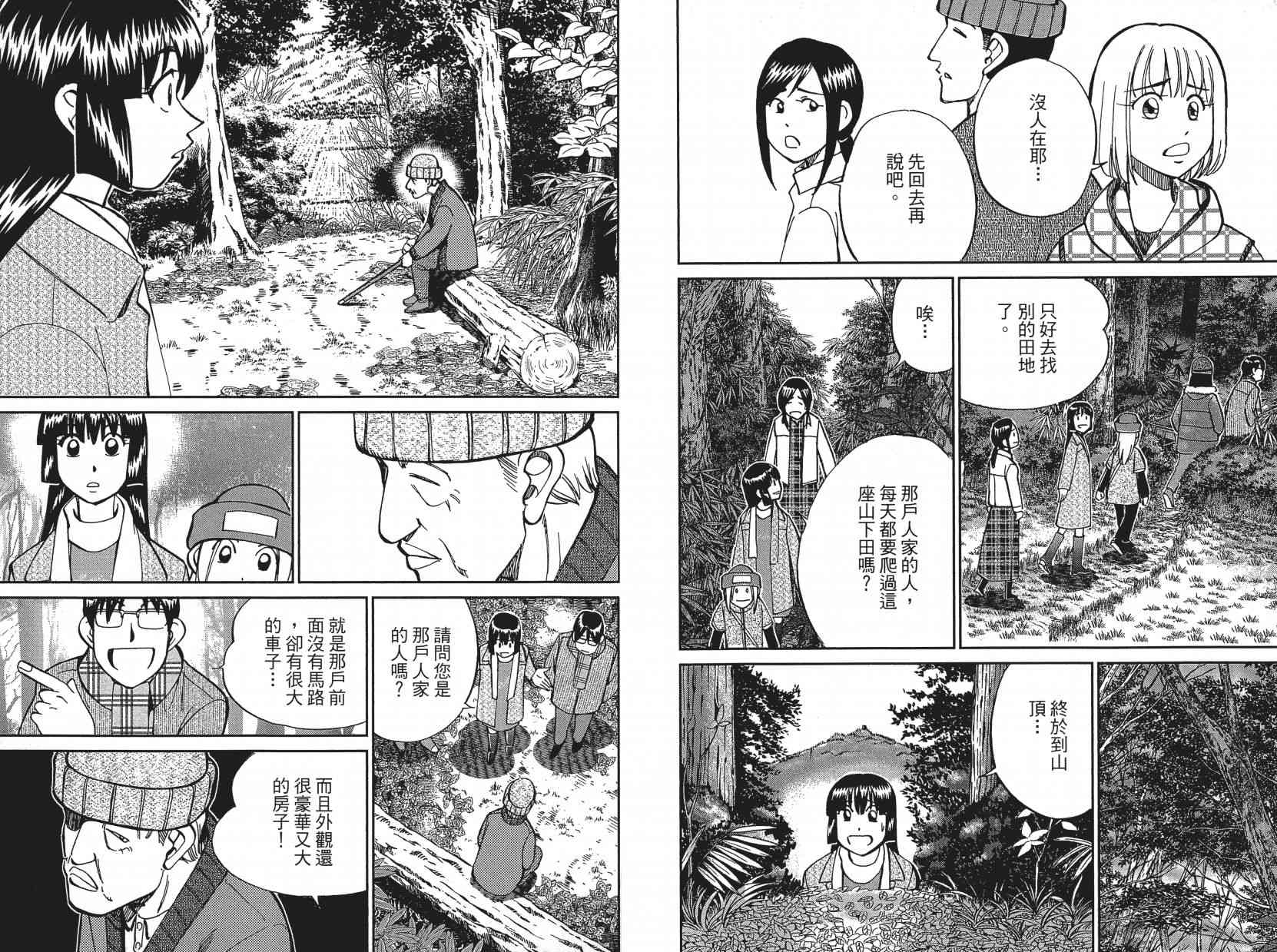 17卷43