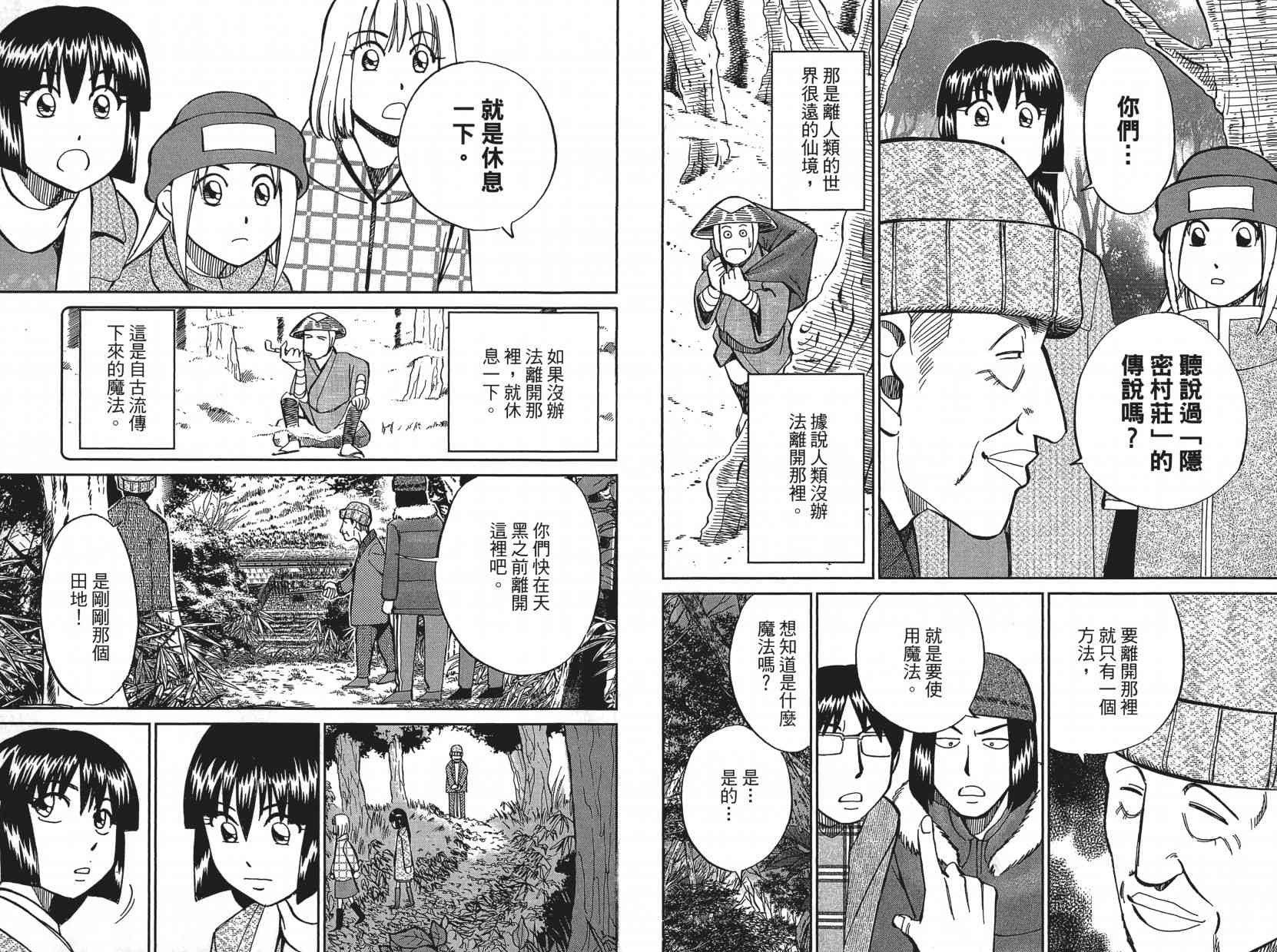 17卷44