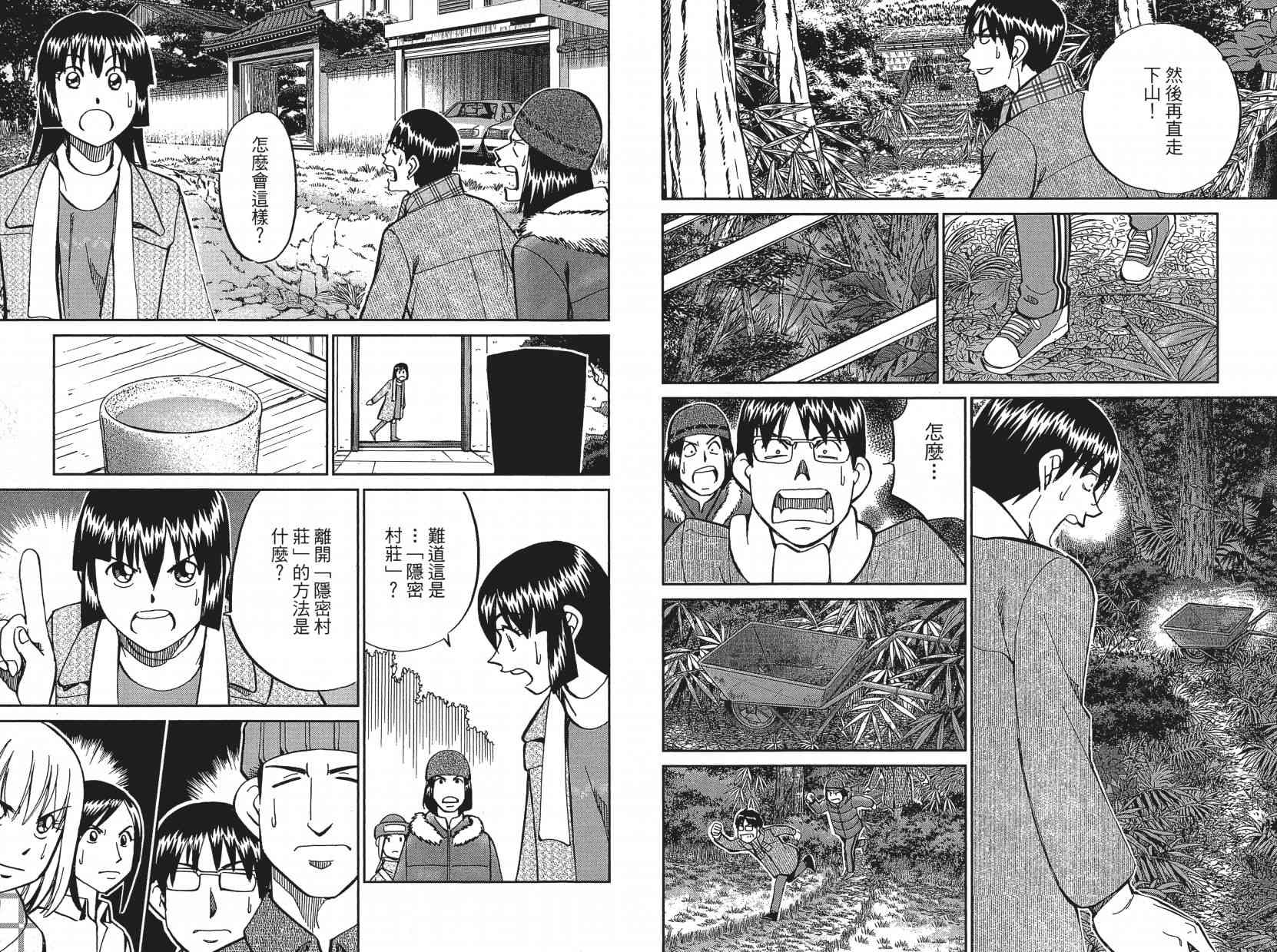 17卷47