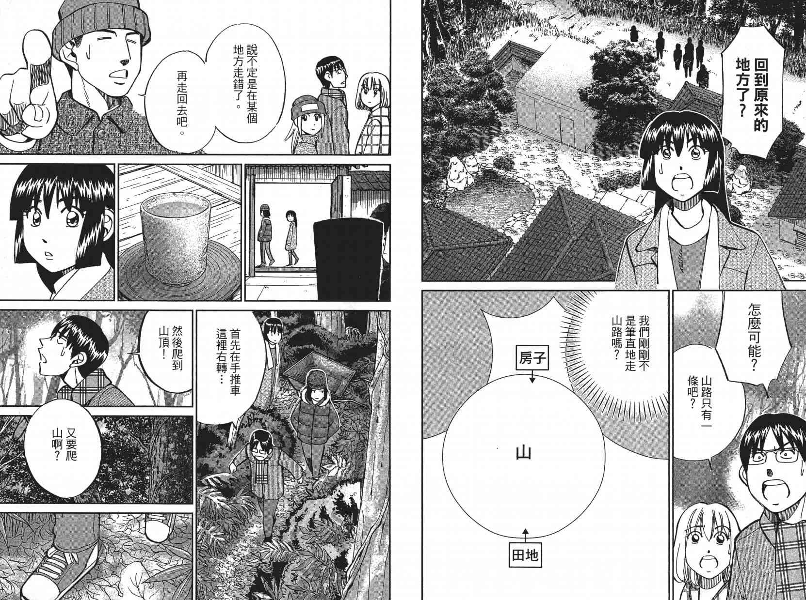 17卷50