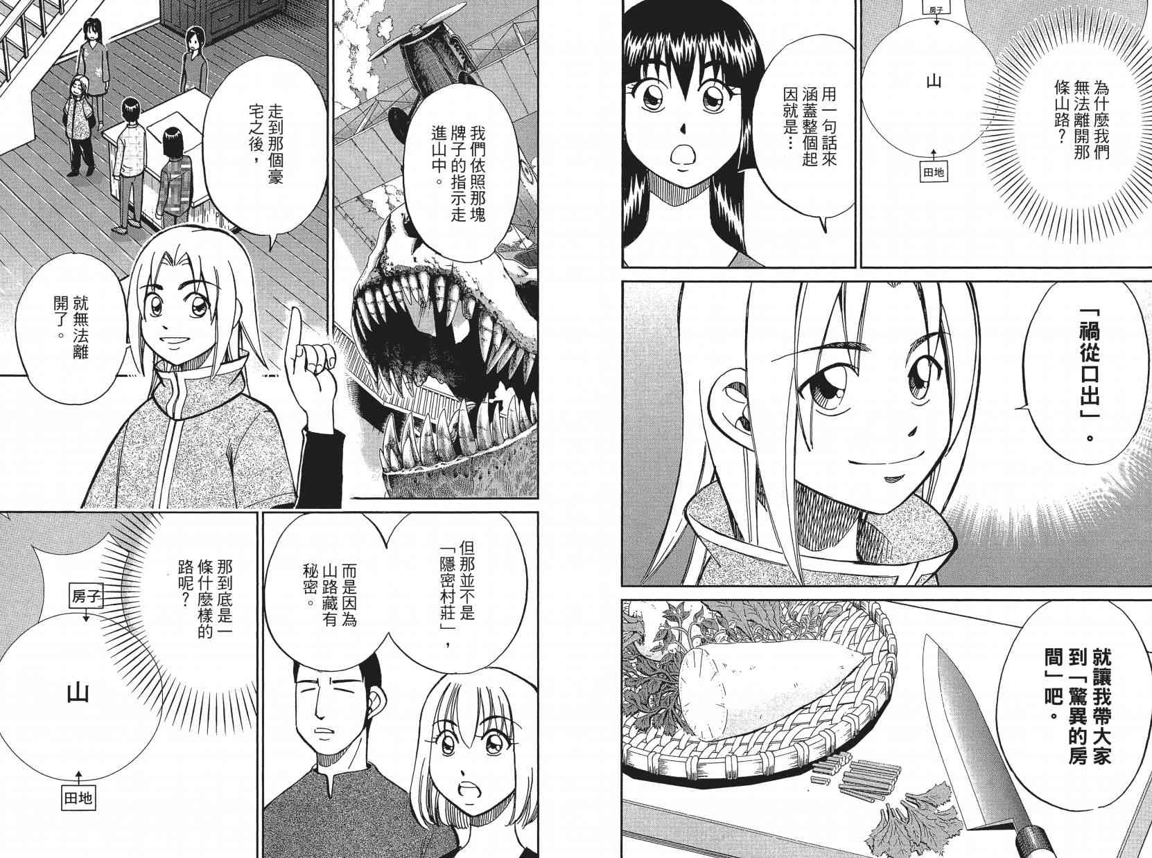 17卷55