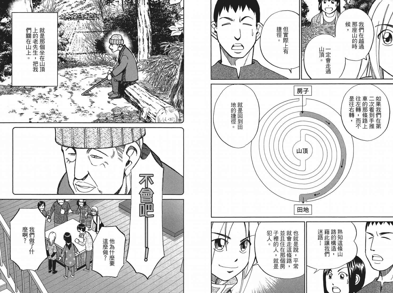 17卷59