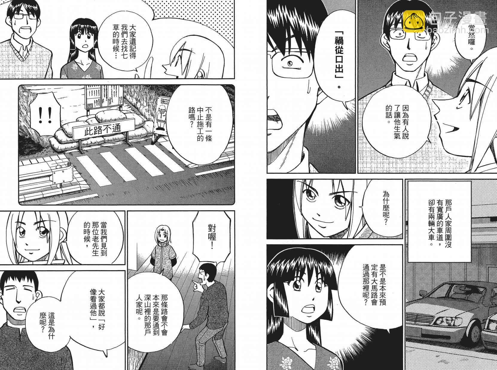17卷60