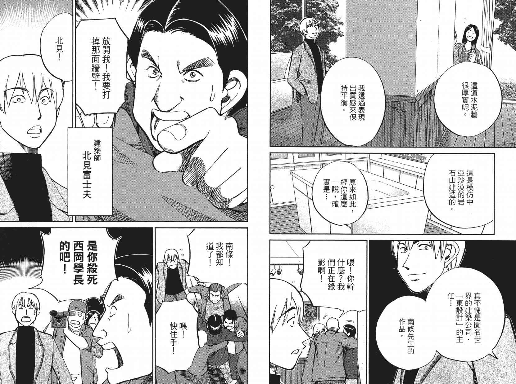 17卷65