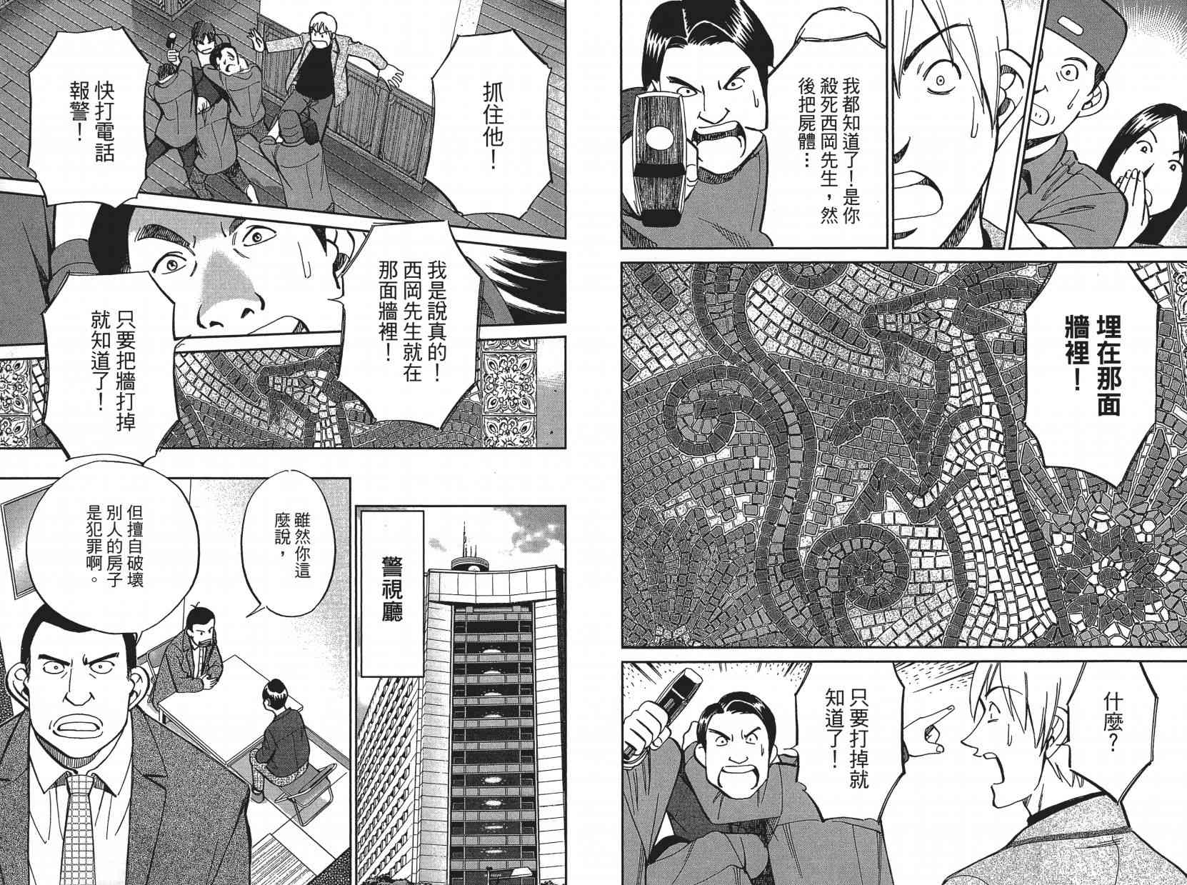17卷66