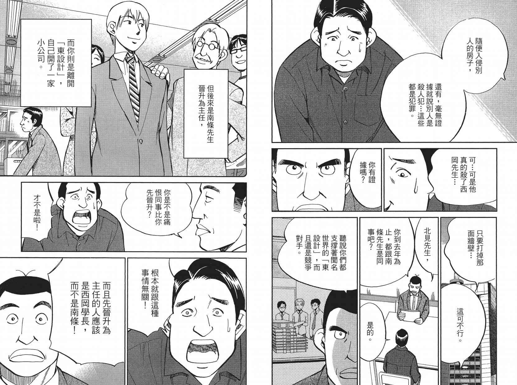 17卷67