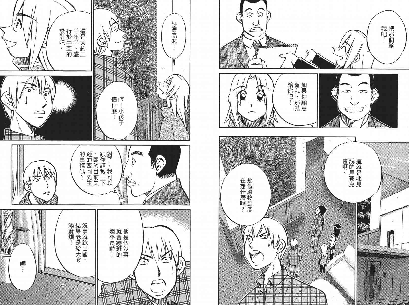 17卷71