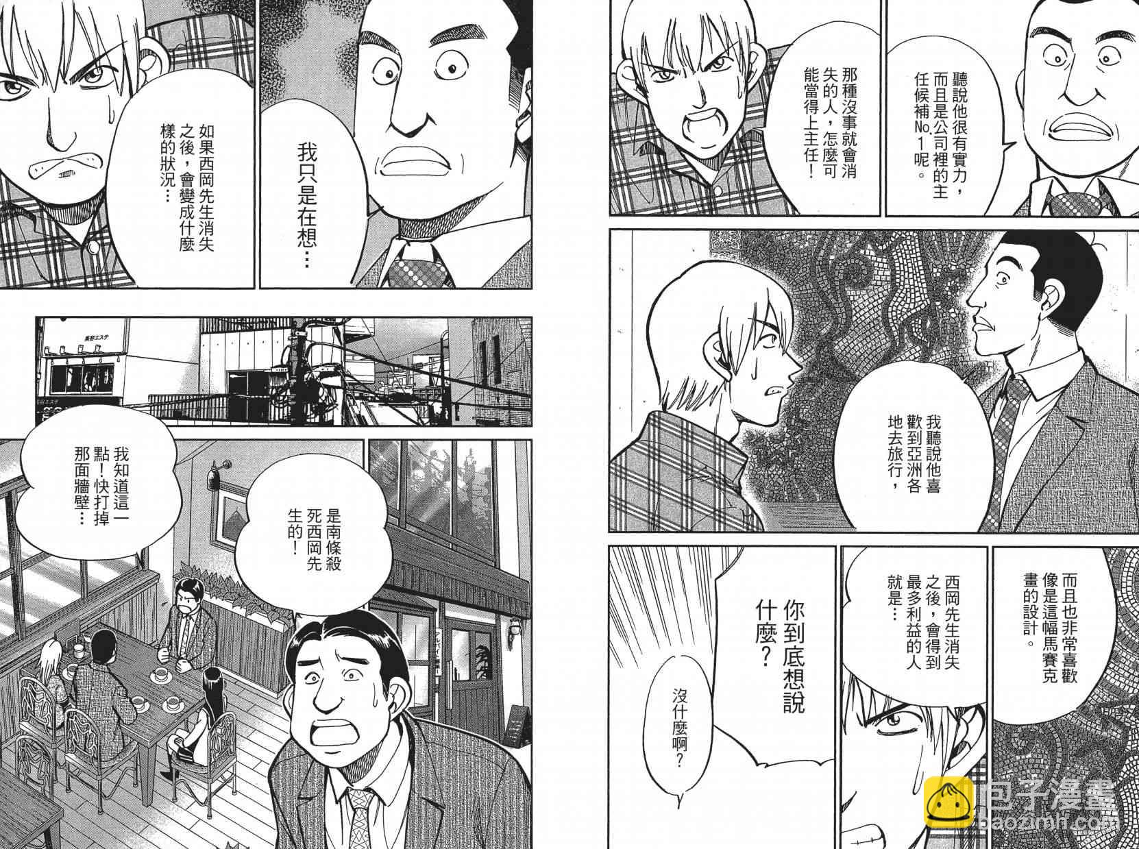 17卷72
