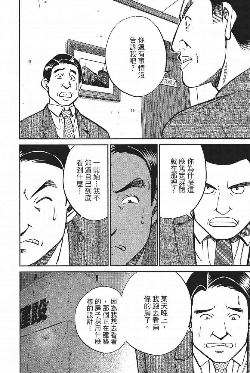 17卷73