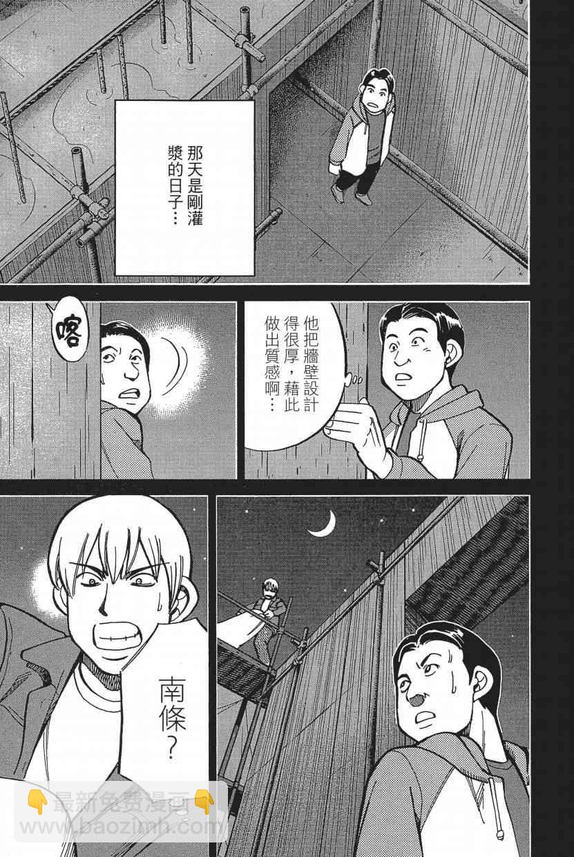 17卷74